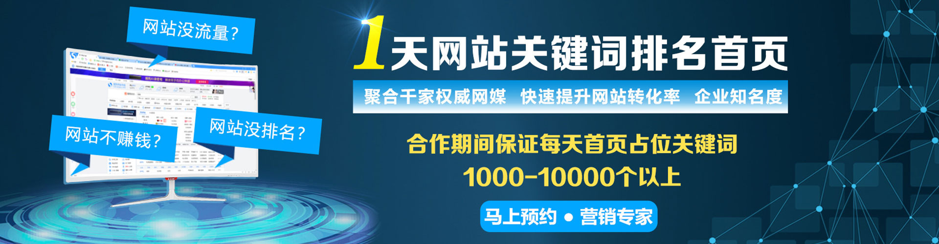 沙洋百度包年竞价