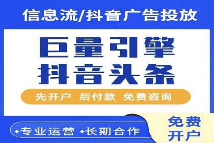 案例分享：网络推广开户关键步骤解析