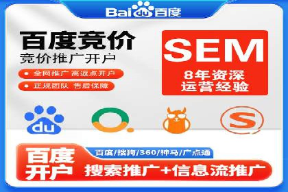 谷歌竞价广告的出价策略及某公司实践案例