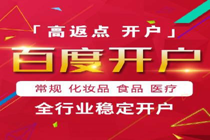 竞价推广实战经验：案例分析与实践